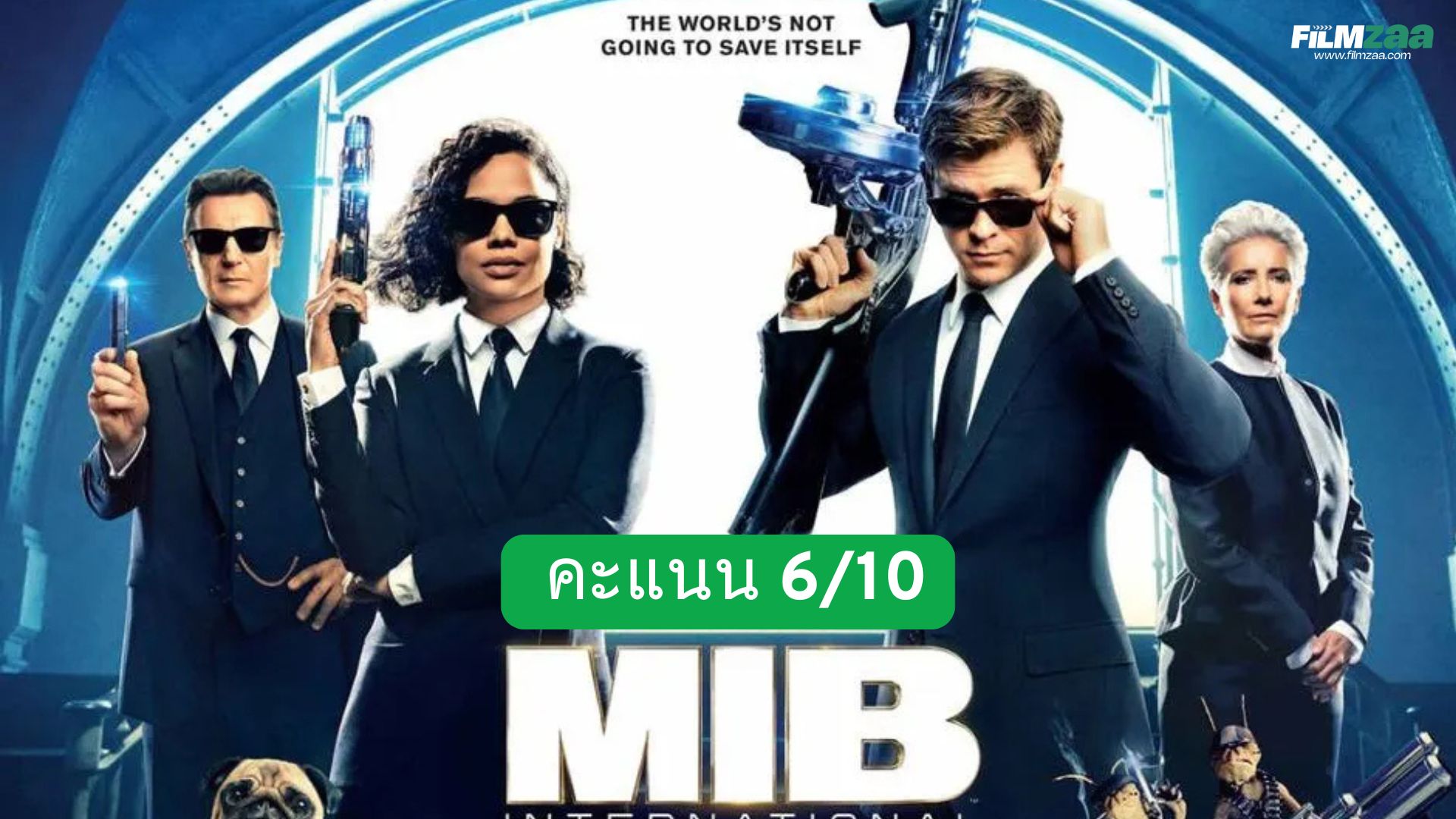 รีวิว Men in Black: International (2019)